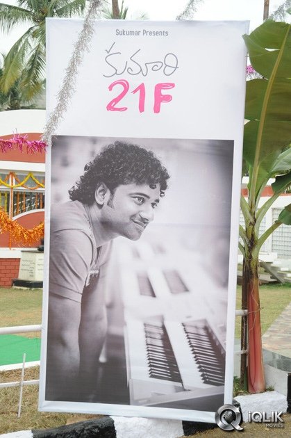 Kumari-21-F-Movie-Opening